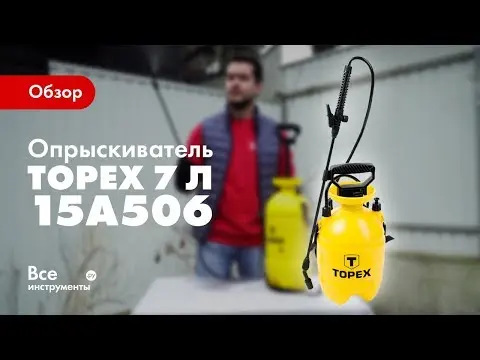 The best garden sprayer: rating 2022 (manual, battery, gasoline), options for choosing a sprayer