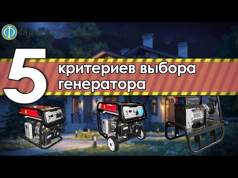 The best gasoline generator: 20 proven models of 2022, the nuances and rules for choosing reliable gas generators for home and garden