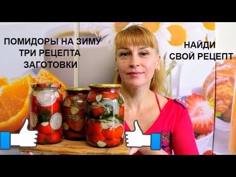 The best recipes for winter preparations: simple, interesting and unusual methods for seaming vegetables at home in jars