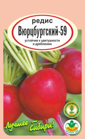 The best varieties of radish for a greenhouse: reviews, photos, for Siberia, for the Moscow region, for the Urals, for the middle lane