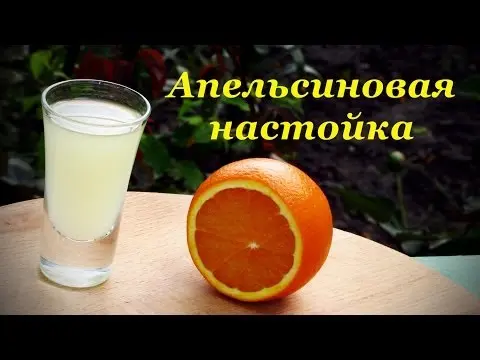 Tincture on oranges and orange peels on alcohol