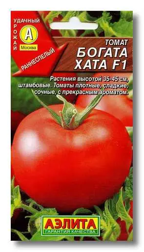 Tomato Bogata Hata: description, photo, reviews