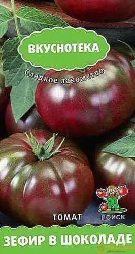 Tomato Chocolate Miracle: reviews, photos, yield