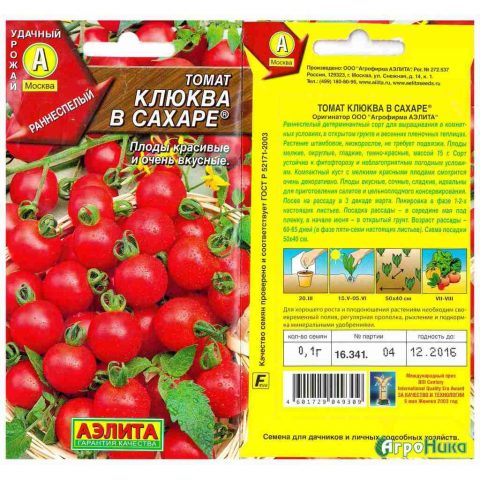 Tomato Cranberry in sugar: reviews, photos, yield