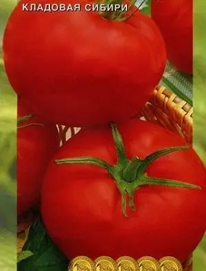 Tomato Metelitsa: description, reviews, photos