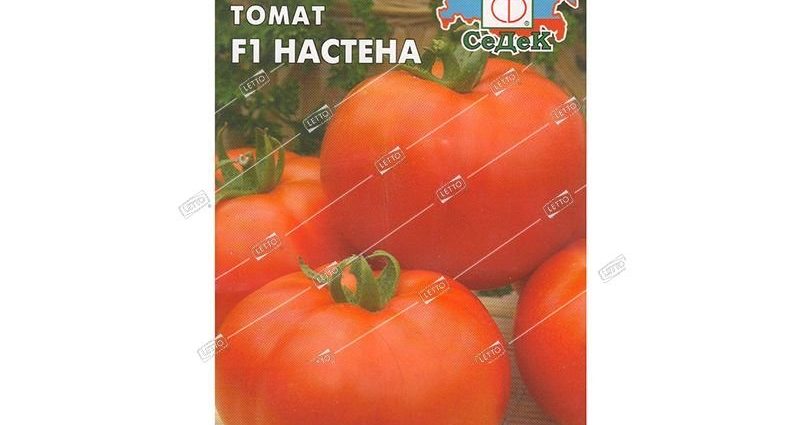 Tomato Nastena F1: reviews, photos, yield