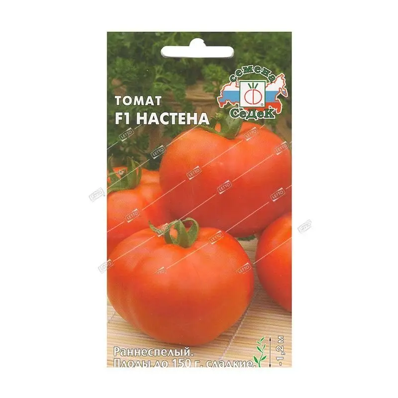 Tomato Nastena F1: reviews, photos, yield