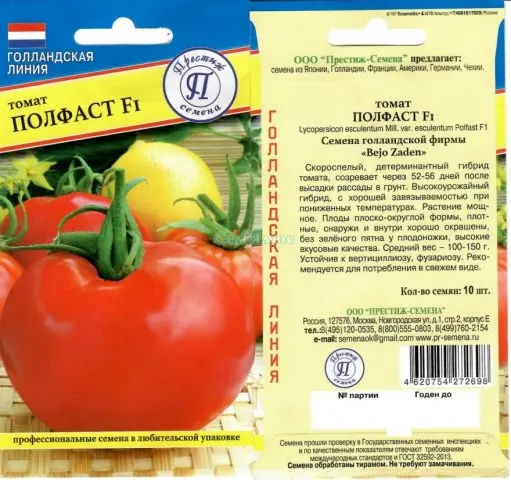 Tomato Polfast f1: characteristics and description of the variety