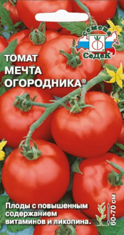 Tomatoes Dream of a gardener: variety description, photos, reviews