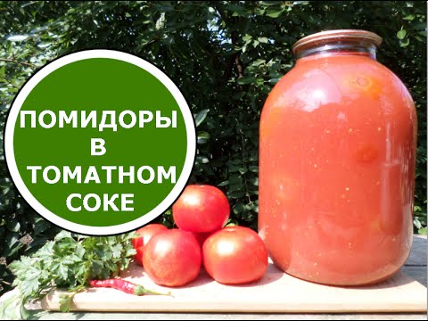 Tomatoes in their own juice without sterilization