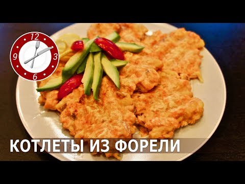 Trout cutlets: recipes with photos