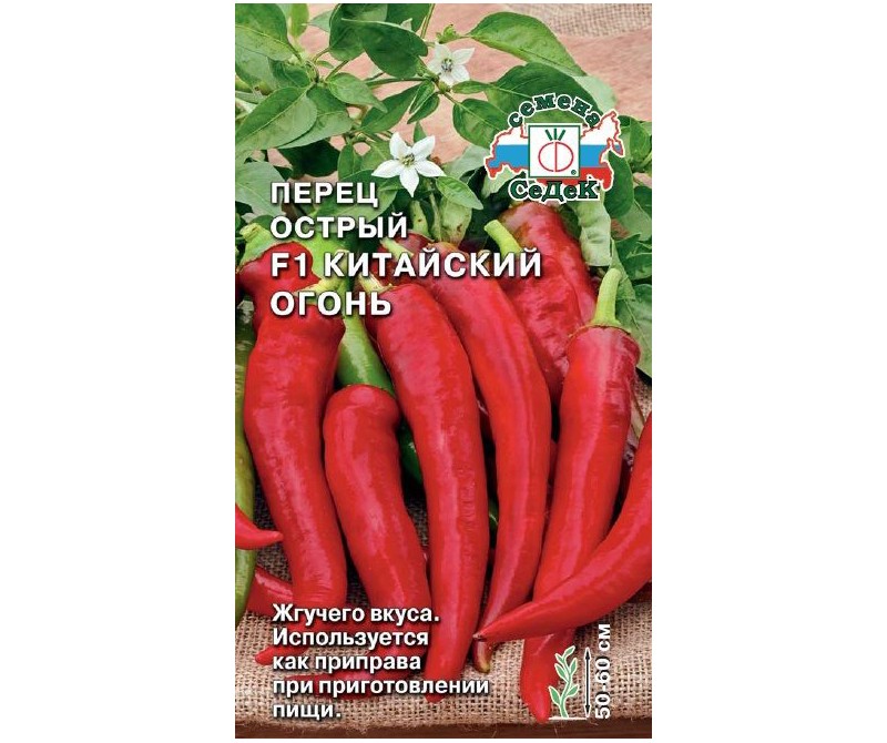 Varieties of hot peppers of early, middle and late ripening with a photo + indoor and high-yielding varieties