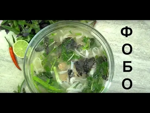 Vietnamese Pho soup: step by step recipe with photo