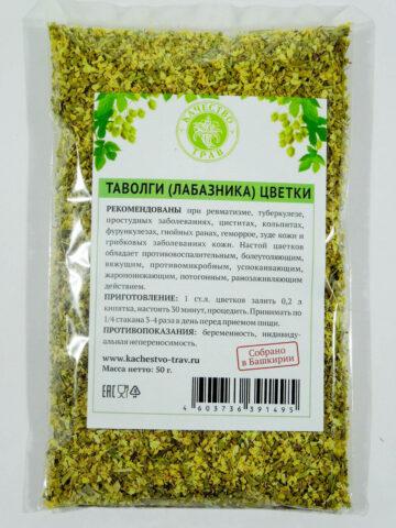 What does meadowsweet (meadowsweet) help from: photo, use in traditional medicine