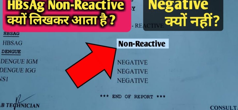 What Does Non reactive HCV Mean In Test Results Healthy Food Near Me