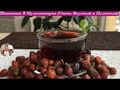 What is useful and how to cook compote from dried and fresh rose hips