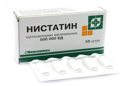 Нистатин кандида. Нистатин. Нистатин суппозитории. Свечи от цистита недорогие. Нистатин свечи от молочницы.