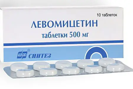 Flux antibiotics