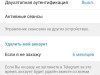 How to delete a Telegram account: step by step guide