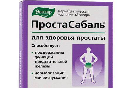 Medicines for prostatitis in men