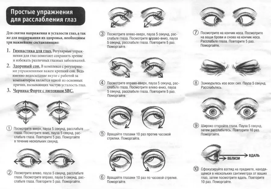 What to do if you suspect strabismus?