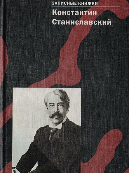 10 best books by Konstantin Stanislavsky