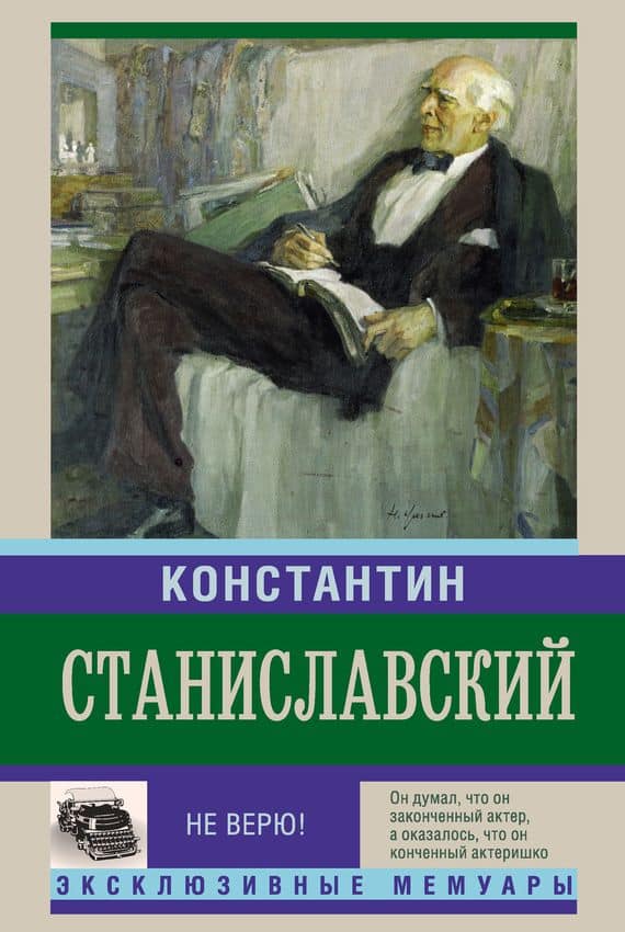 10 best books by Konstantin Stanislavsky