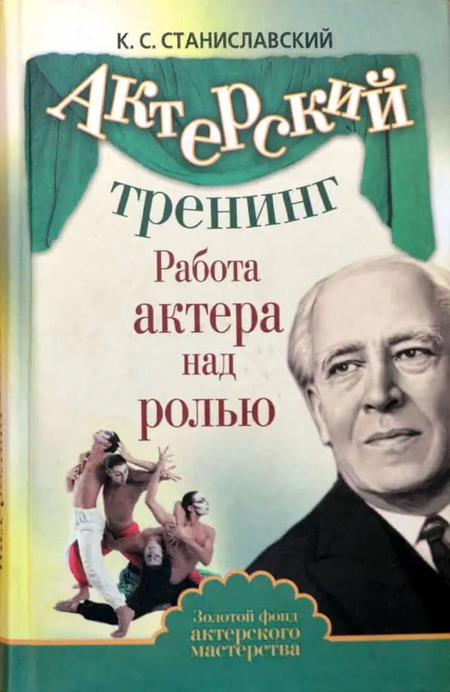 10 best books by Konstantin Stanislavsky