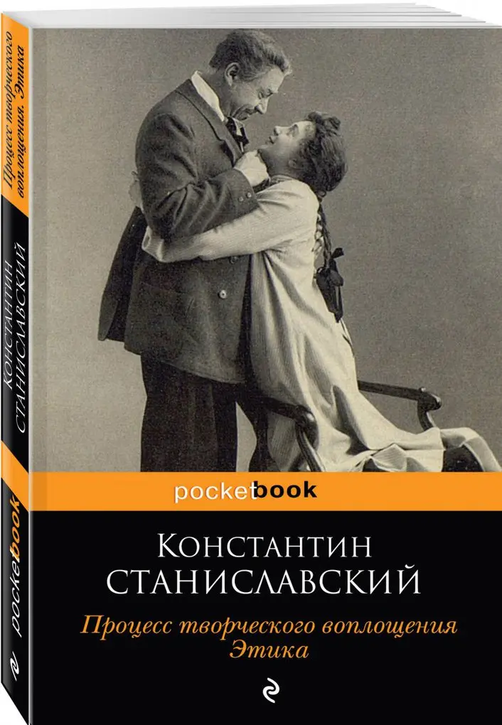 10 best books by Konstantin Stanislavsky