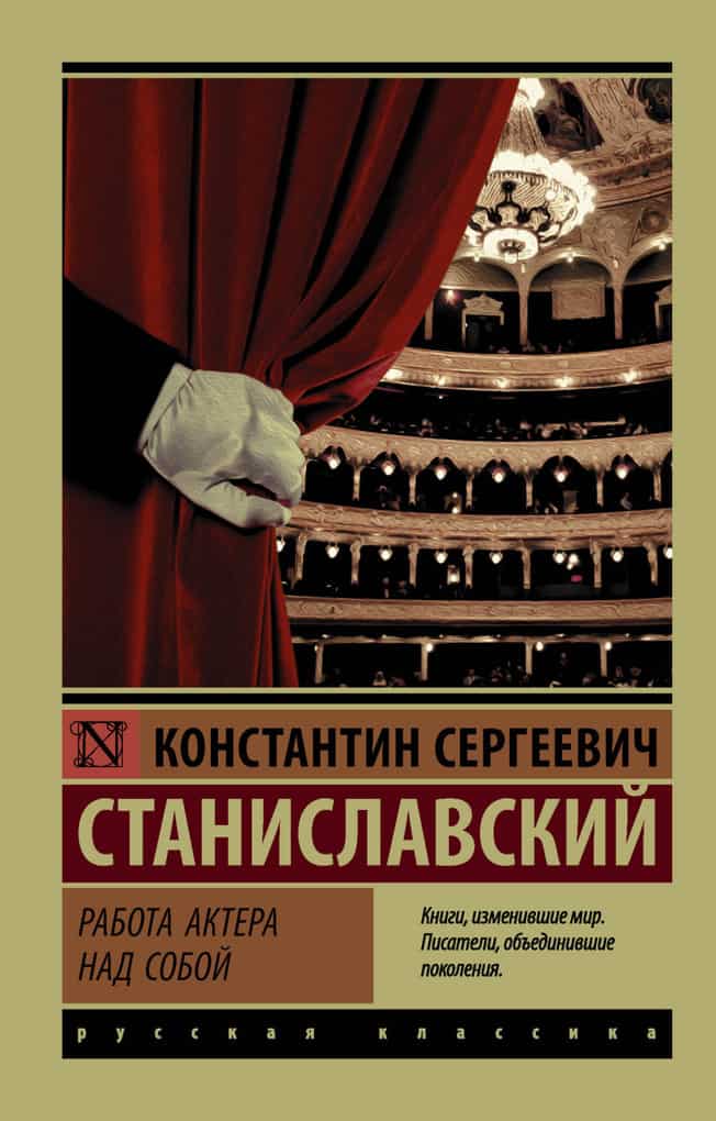 10 best books by Konstantin Stanislavsky