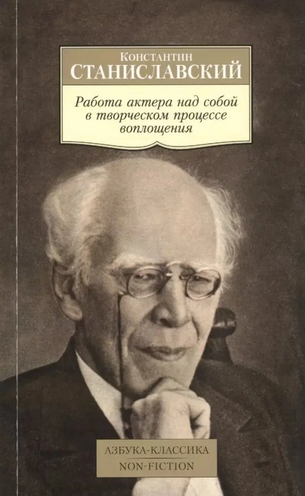 10 best books by Konstantin Stanislavsky