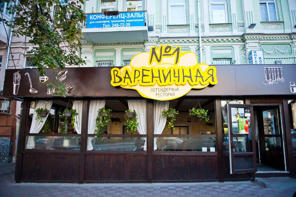 10 best restaurants in Kyiv