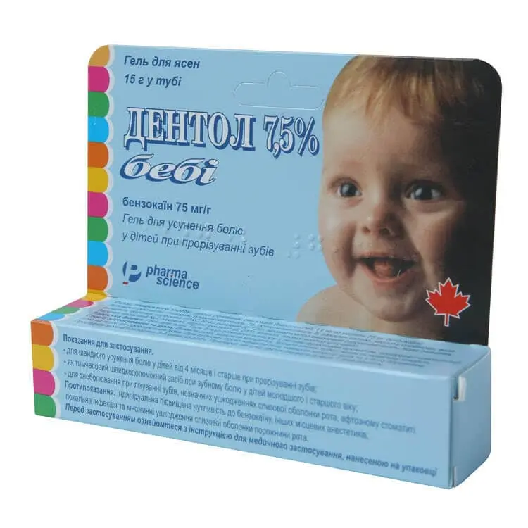 10 Best Teething Gels