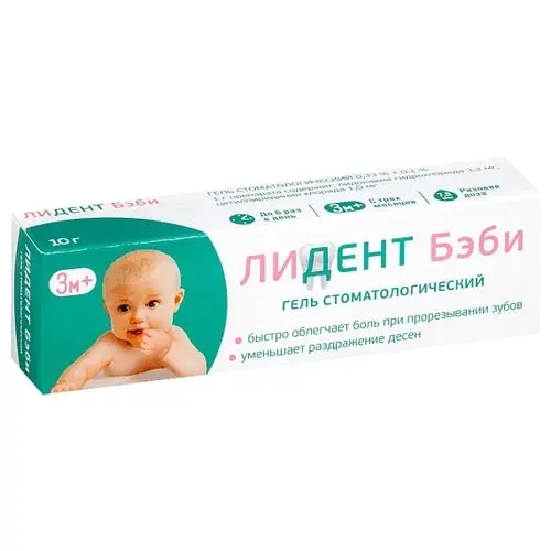 10 Best Teething Gels