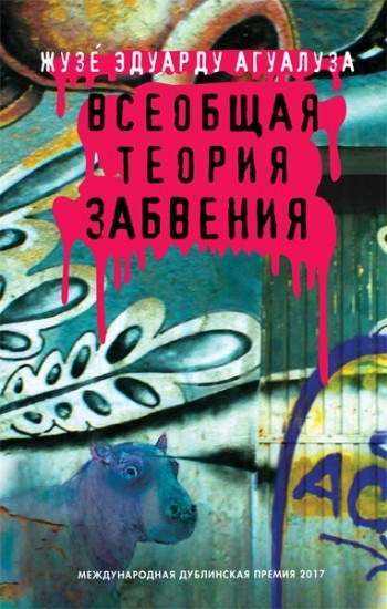 10 books similar to Mint Tale by Alexander Polyarny