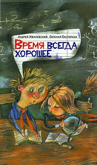 10 books similar to Mint Tale by Alexander Polyarny