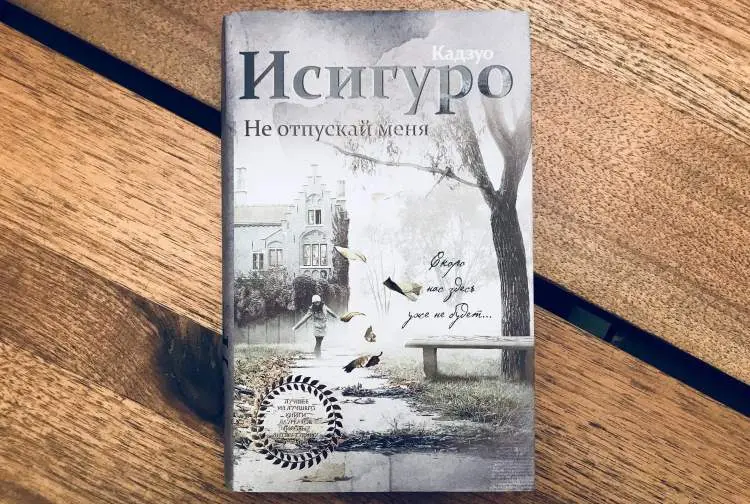 10 Books Similar to The House Where... by Mariam Petrosyan
