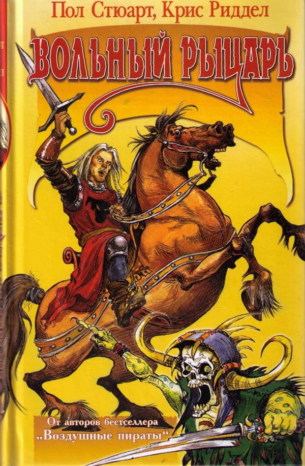 10 books similar to The Witcher by Andrzej Sapkowski