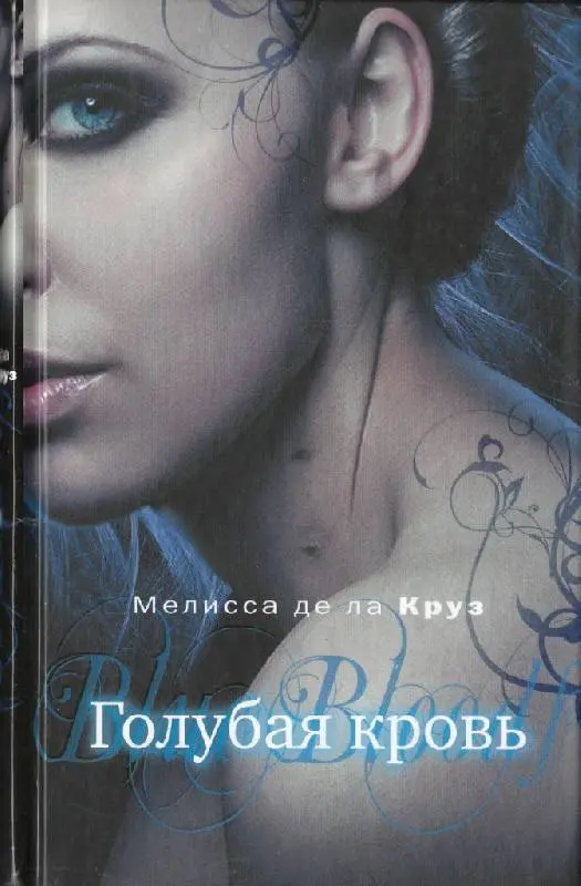 10 books similar to Twilight