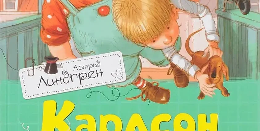 10 Children&#8217;s Books That Were Banned For Very Ridiculous Reasons