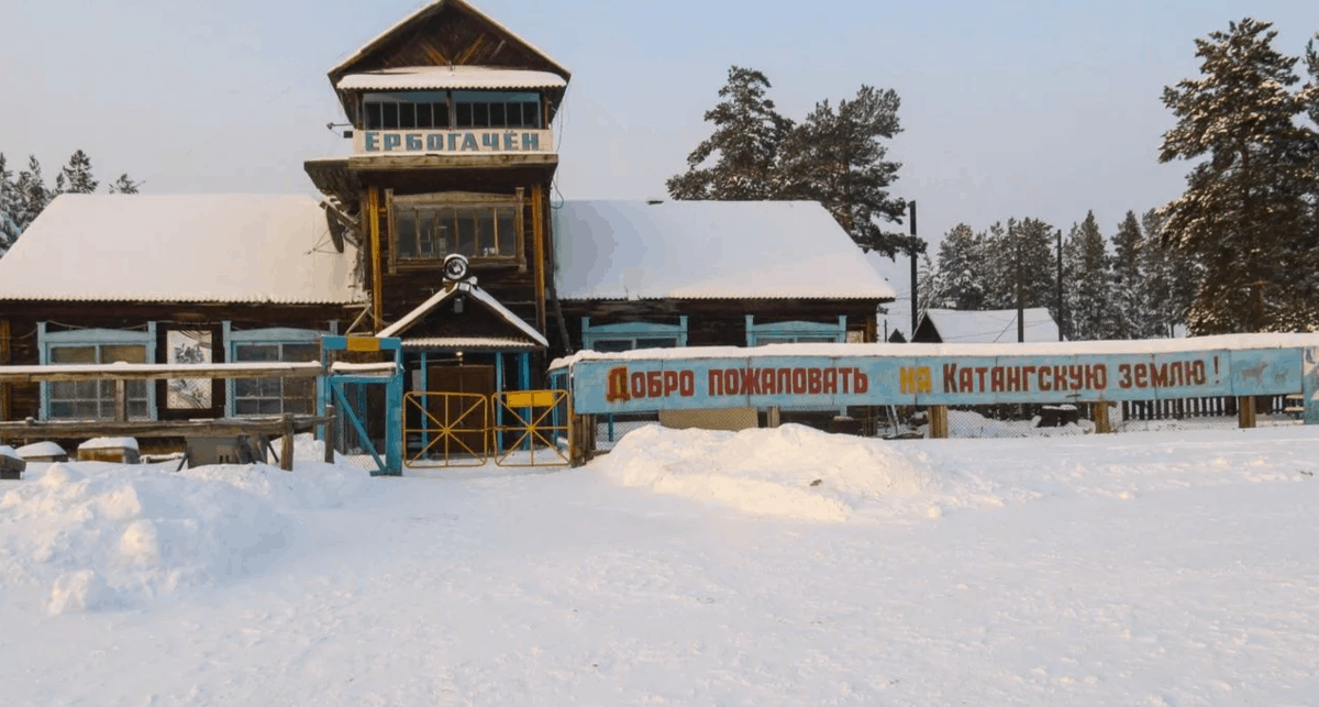 10 cities in Russia where the lowest temperatures were recorded