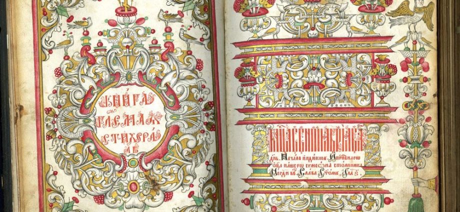 10 Interesting Facts About Old Russian Literature