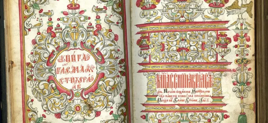 10 Interesting Facts About Old Russian Literature