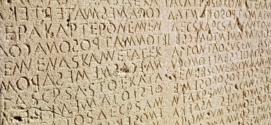 10 most ancient languages ​​in the world