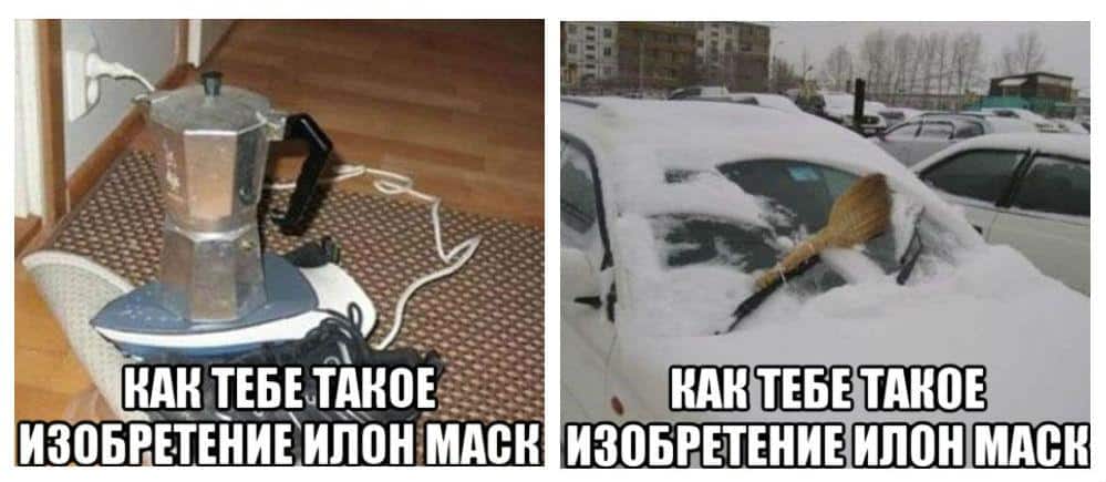 10 Russian memes that have become popular not only here