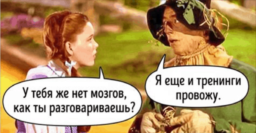 10 Russian memes that have become popular not only here