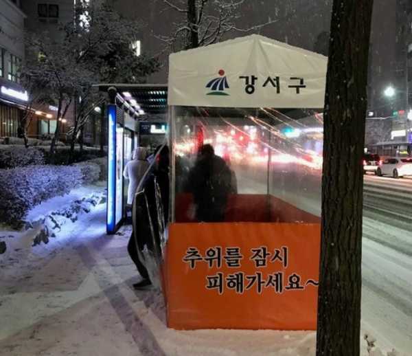 10 Surprising Things About South Korea That Might Shock Foreigners