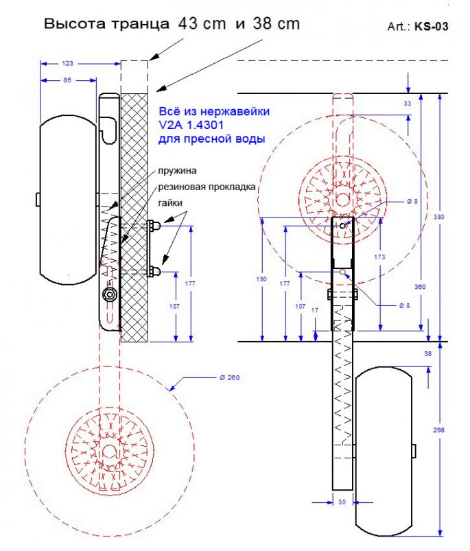 Do-it-yourself transom wheels for pvc boats, drawings and installation