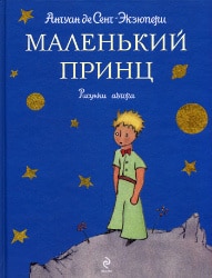Llista de llibres estrangers per a nens d'11 a 12 anys