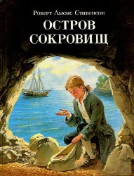 List of foreign books for children aged 11-12